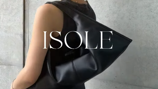 ISOLE｜お客様投稿（ISOLÉ REBEL MUSE コクーン）