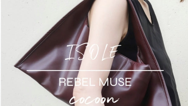 お客様投稿（ISOLÉ REBEL MUSE コクーン）