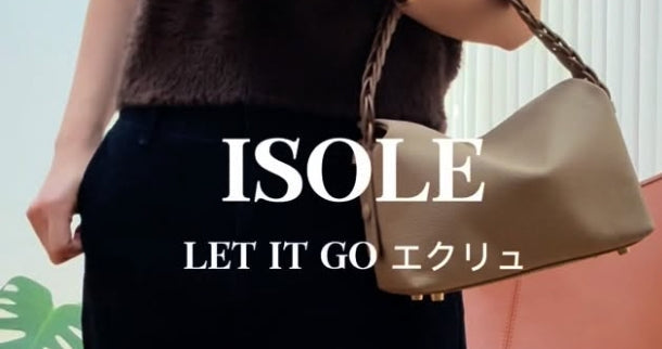 ISOLE｜お客様投稿（ISOLÉ LET IT GO エクリュ）