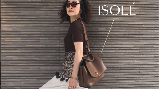 ISOLE｜お客様投稿（ISOLÉ TIMELESS ケイパブル）