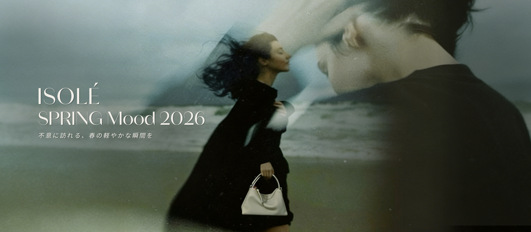New Elegance | ISOLÉ Spring 2026--不意に訪れる、春の軽やかな瞬間を