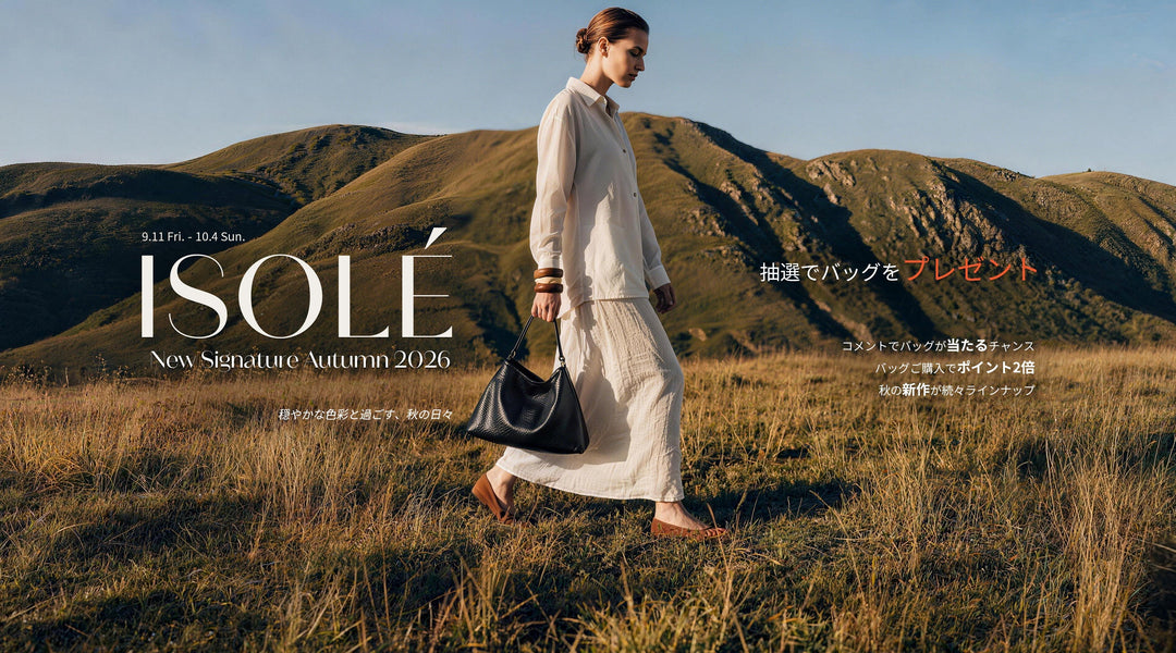 New Signature｜ISOLÉ Autumn 2026--穏やかな色彩と過ごす、秋の日々
