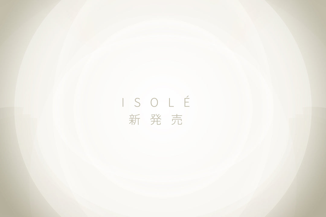 【新発売】自分らしさを解放する。ISOLÉの新作コレクションで、日常に新しいリズムを。
