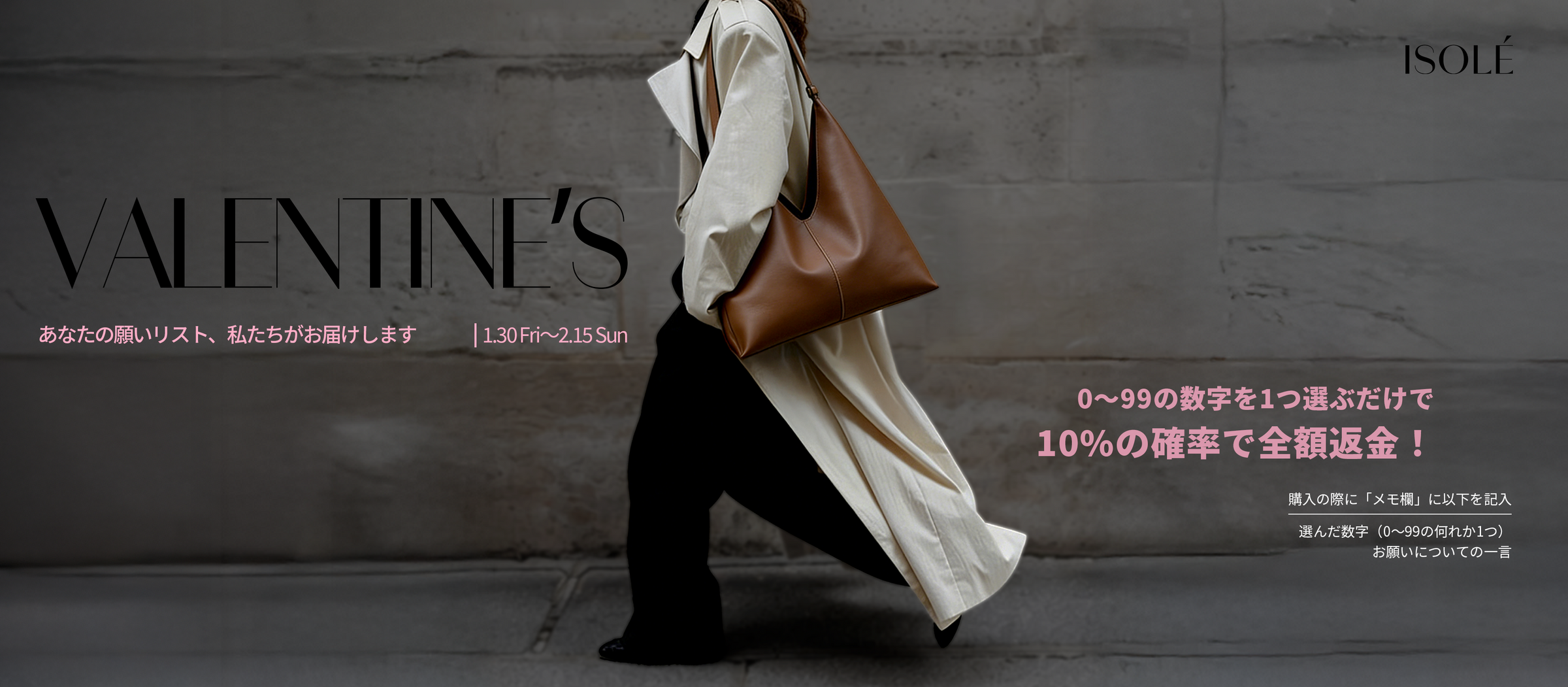 ISOLE公式 | ショルダーバッグ