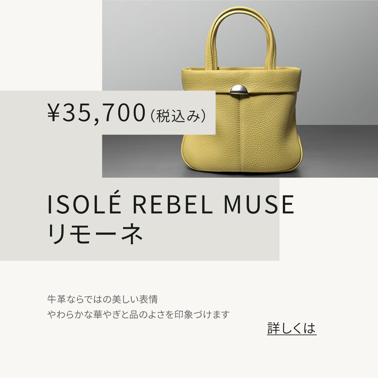 ISOLÉ Official | [New Release] Unleash your true self. ISOLÉ's new